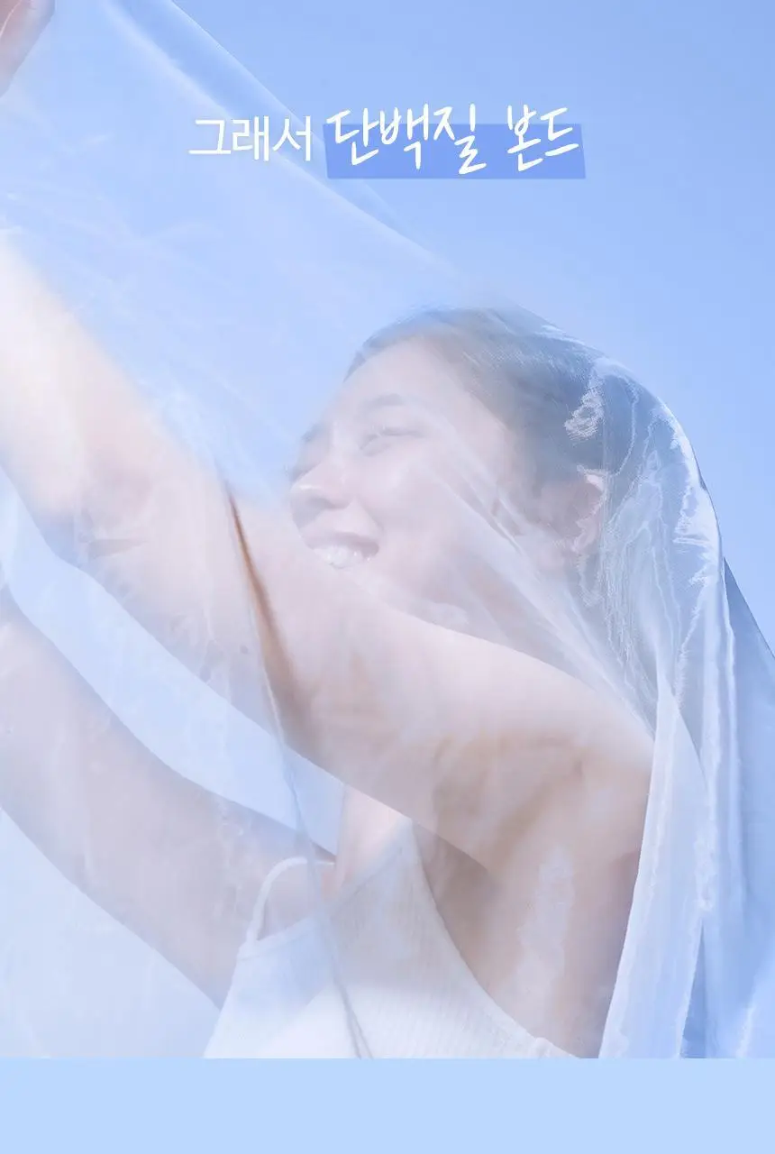 [포켓몬 에디션][손상케어] 헤어플러스 단백질 본드 앰플에센스 70ml 2개입 한정/단독기획 (노워시) 상세페이지 21